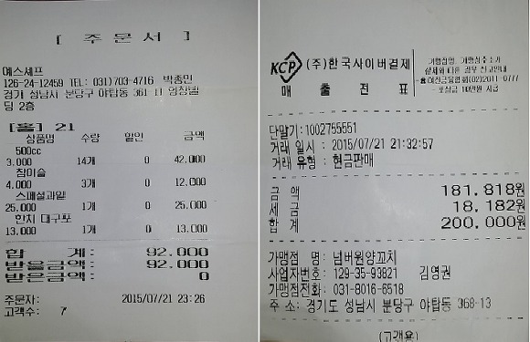 황후노래연습장 이미지