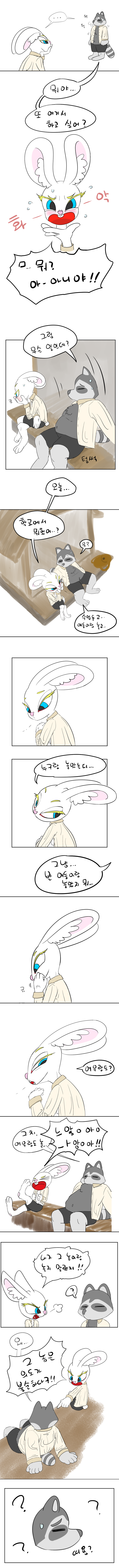 토끼와 너구리 망가.jpg | 인스티즈