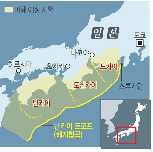 앞으로 50년안에 발생하는 일본 대지진 셋.jpg | 인스티즈