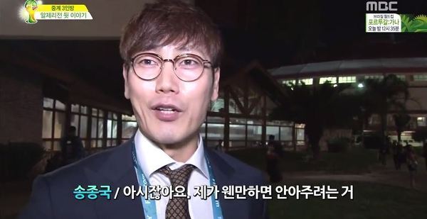 한국, '1승 제물' 알제리 만났다...벨기에·러시아도 해볼만 | 인스티즈