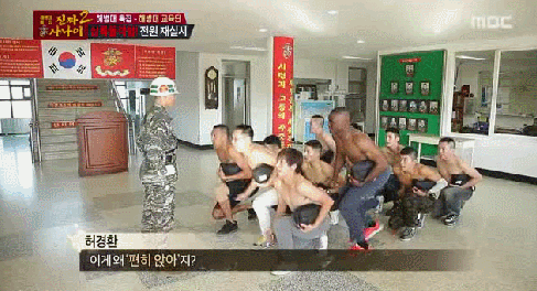 해병대가 아니면 이해하기 힘들다는 제식 동작 | 인스티즈