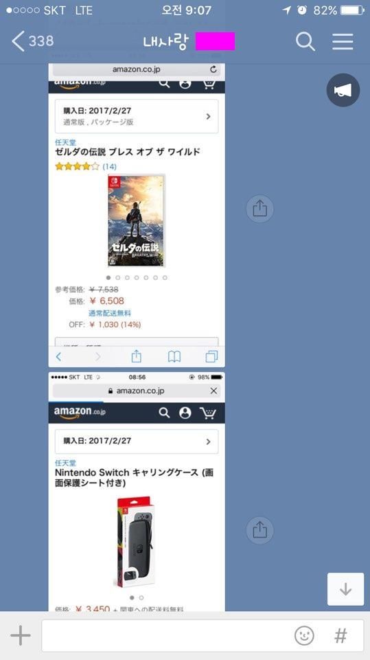 흔한 루리웹여친 | 인스티즈