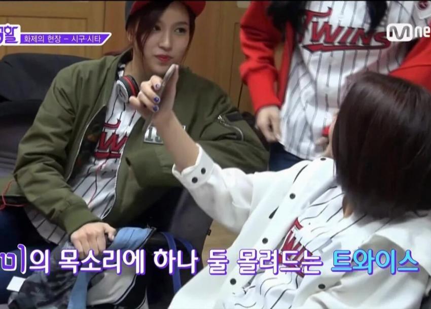 [트와이스] 아기맹수 채영이 악성 사생팬 ㄷㄷㄷ | 인스티즈