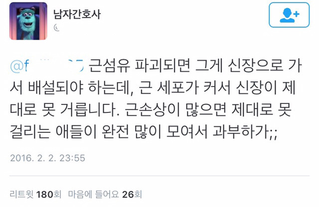 본인이 감당할 수 없을정도의 강도로 운동하면 큰일나는 이유 | 인스티즈