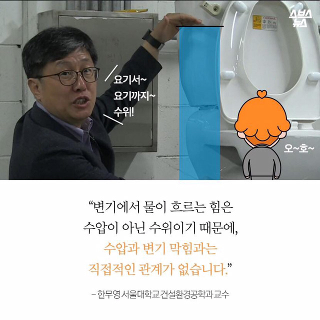 화장실 허언갑 레전드 | 인스티즈