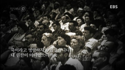 그가 유죄인 이유 | 인스티즈