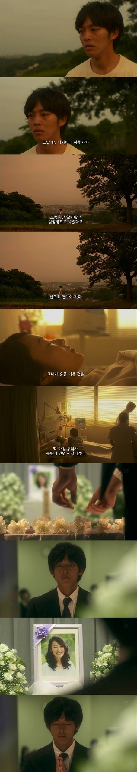  기묘한 이야기 2013 가을 특별편 - 어느날 폭탄이 떨어져 내리고 | 인스티즈