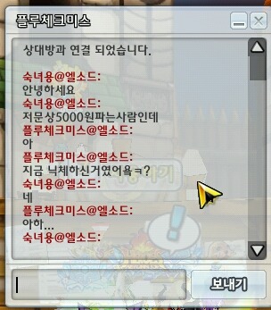 선주테크 이미지
