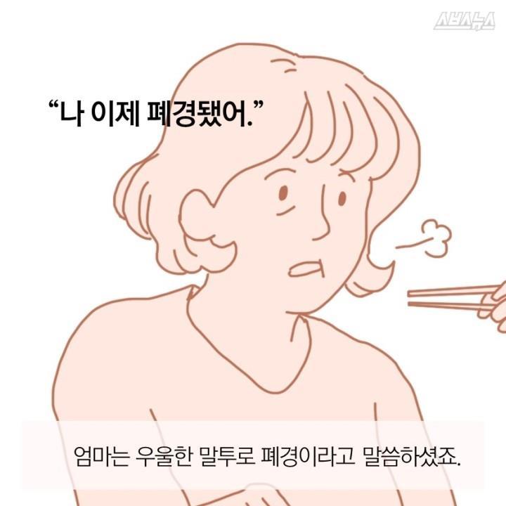 생리 끝! 행복 시작이다! | 인스티즈