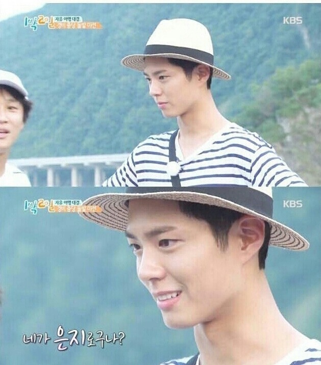 박보검 촬영 중 우연히 만난 팬의 반응.JPG | 인스티즈