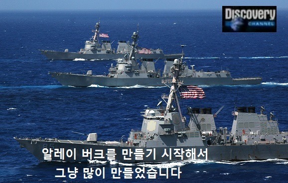 이지스21 이미지