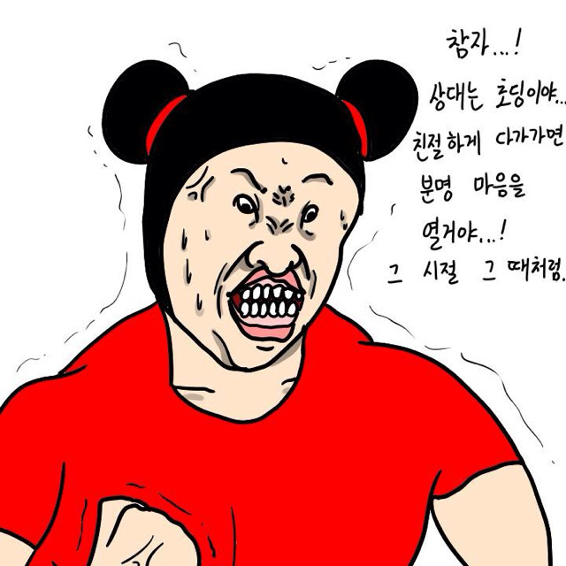 왕년의 초통령 | 인스티즈