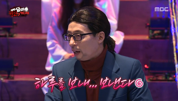 무한도전 의식의 흐름 | 인스티즈