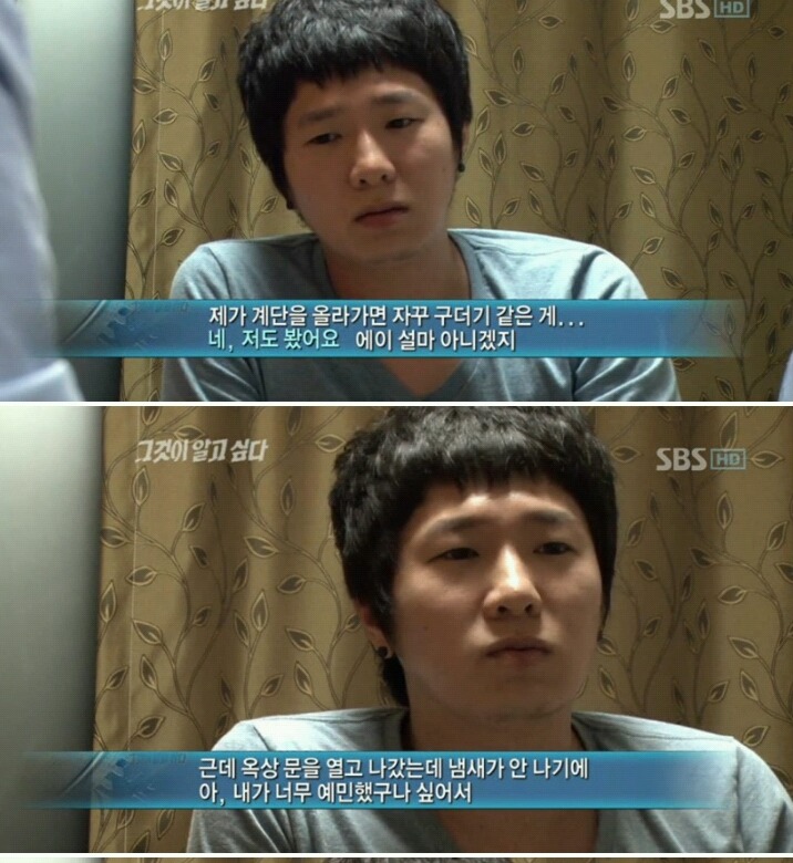 그것이 알고싶다-주검으로 돌아온 엄마의 한 달 | 인스티즈