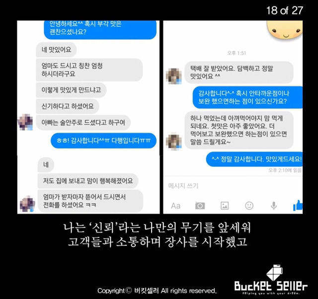 넌 커서 뭐가 되려고 그래? | 인스티즈