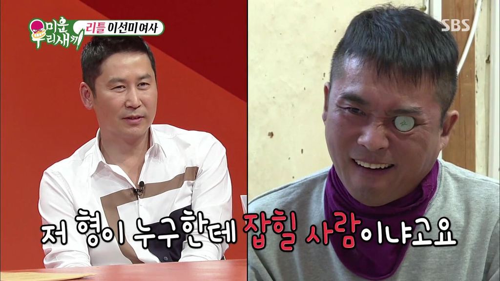 북한에서 온 여성한테 들이대는 김건모 | 인스티즈