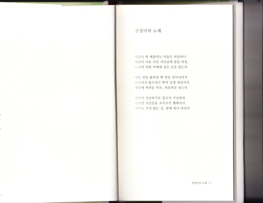박종구 이미지