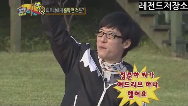 유재석과 노홍철의 티키타카에 개털리는 정준하.jpg | 인스티즈