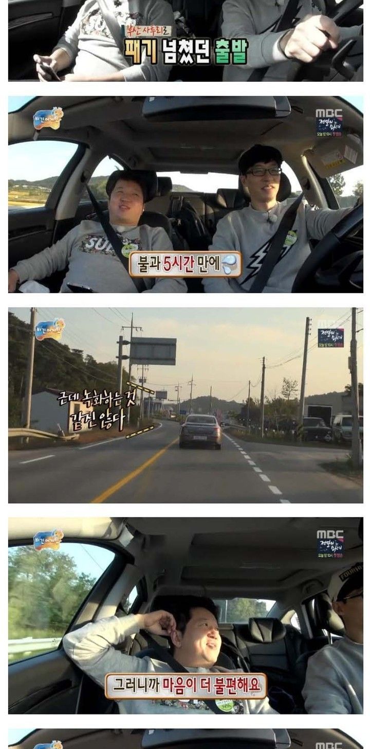 무도의 시간.jpg | 인스티즈