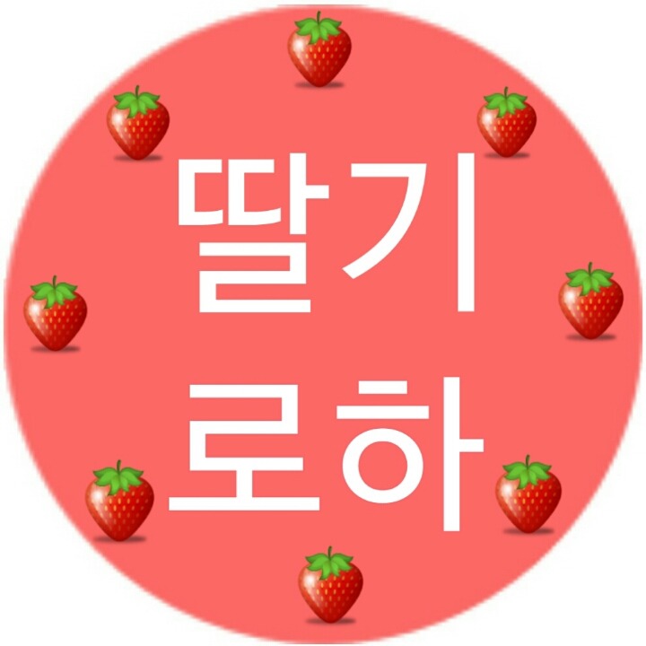 그날노래짱 이미지