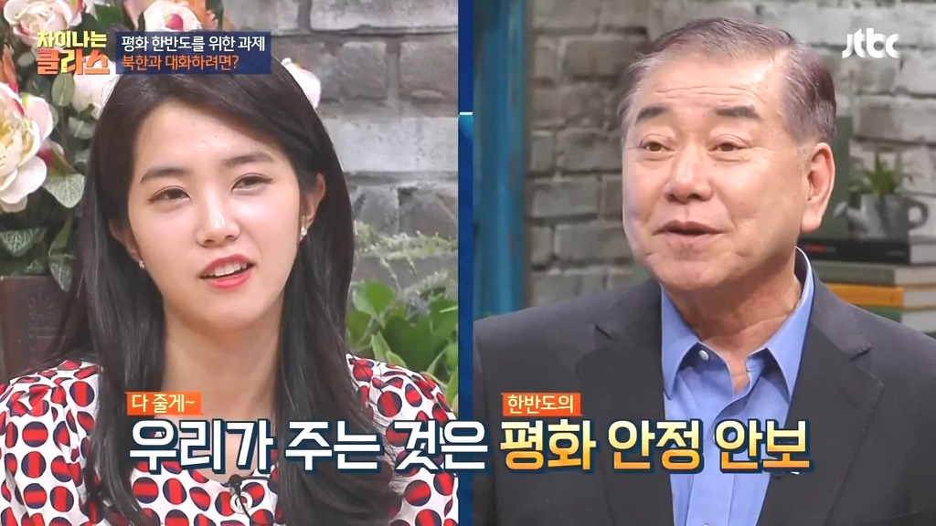 문재인이 북한과 대화하려는 이유.jpg | 인스티즈