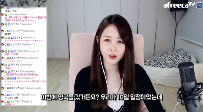 딸바보 대도서관 | 인스티즈