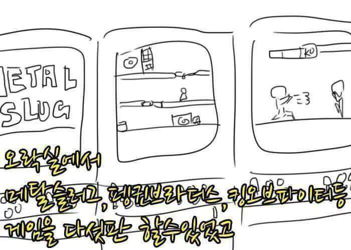 어릴 적 500원의 가치 | 인스티즈