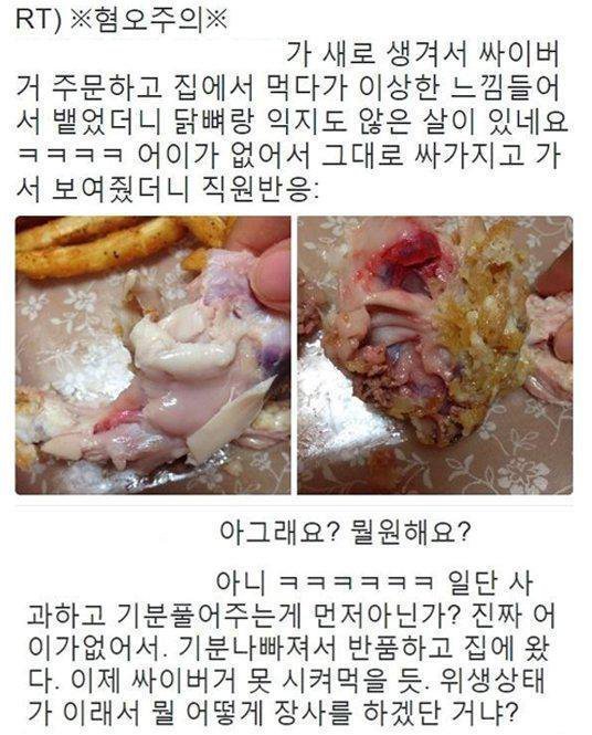 헛웃음 나오는 트위터 모음.jpg | 인스티즈
