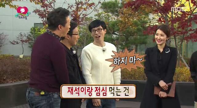 천만원짜리 유재석과의 식사.jpg | 인스티즈