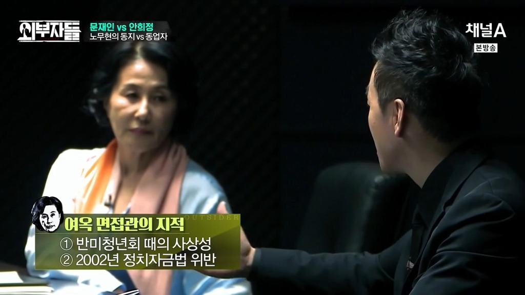 전여옥,진중권의 문재인,안희정 평가 .jpg | 인스티즈