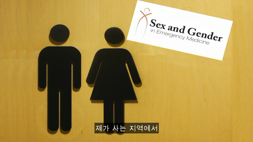 [TED] 왜 약은 종종 여성에게 위험한 부작용이 있는가 | 인스티즈