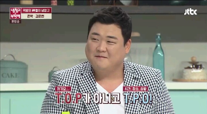 [냉장고를부탁해] 맥주 최고로 맛있게 마시는 방법(ft.김프로) | 인스티즈