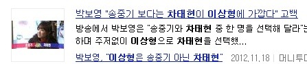 정말 의외로 여자들한테 인기많은 남자.jpg | 인스티즈