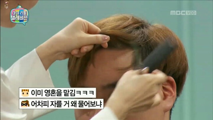 [마리텔] 뷰티 사기단에게 영혼까지 털리는 시청자 | 인스티즈