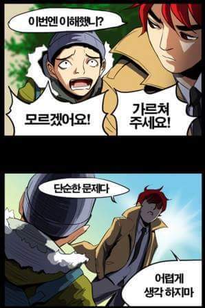 고백하는 방법 | 인스티즈