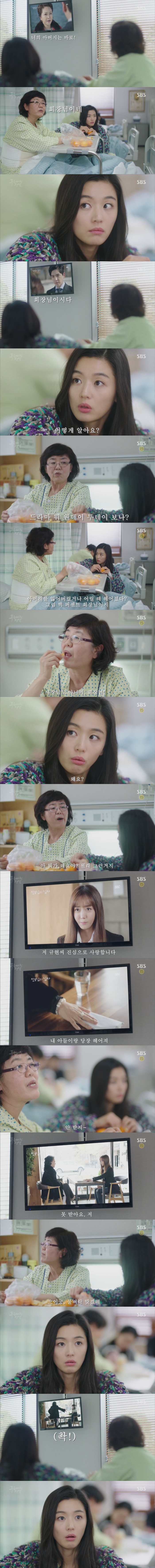 전지현한테 말 함부로 하면 안 되는 이유 | 인스티즈