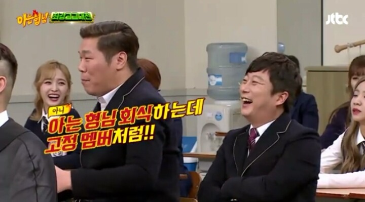 어제자 아는형님 장성규ㅋㅋㅋㅋㅋ | 인스티즈