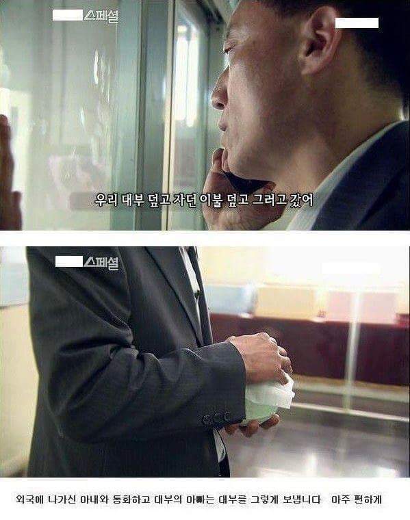 세상에서 가장 아름다운 이별 | 인스티즈