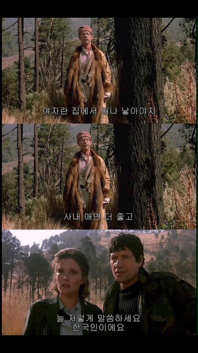 출산지도 메인기사 댓글 상황 (+ 유용한짤 추가 | 인스티즈