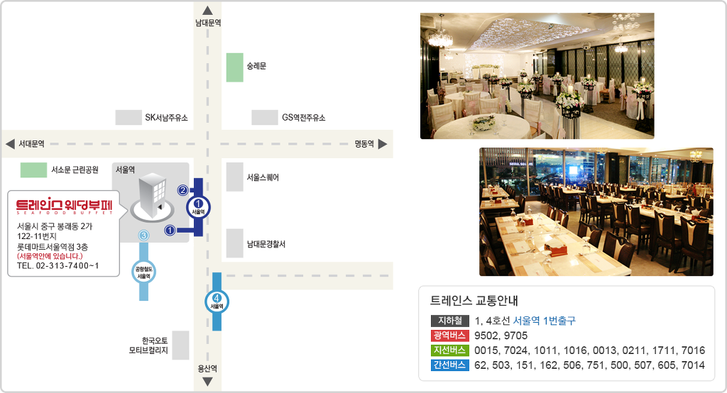 마트 백두대간 이미지