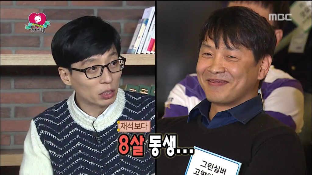 [무한도전] 무도드림 경매 최대 반전.jpg | 인스티즈