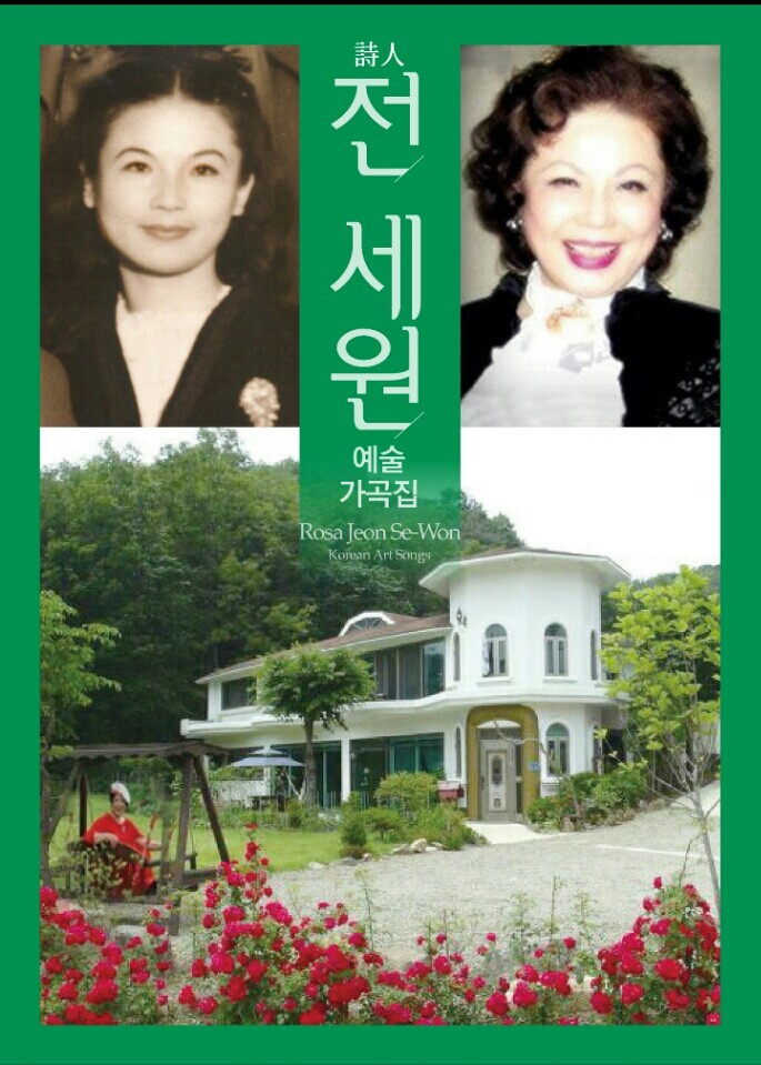 미리내정원 이미지