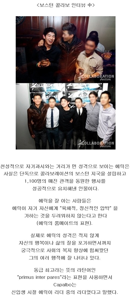 사람들한테 멘탈적으로 자극주고 충격준 연예인들의 말.jpg | 인스티즈