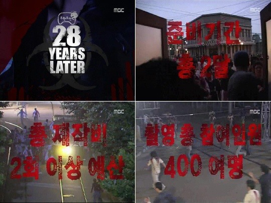 [무한도전] 각각 한 멤버의 잘못때문에 기대가 무산되어버린 두 특집 | 인스티즈