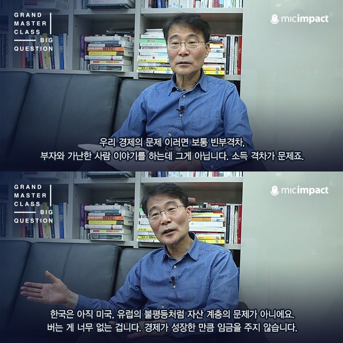 6.25 전쟁 이후 부모세대보다 더 못 살게 된 최초의 세대가 될 것입니다...jpg | 인스티즈