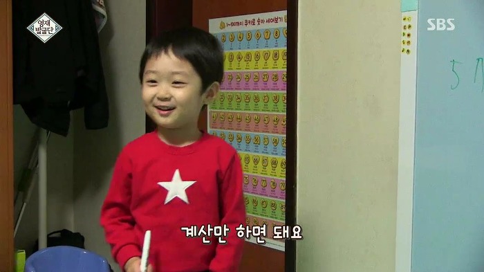 [영재발굴단] 지능지수 164의 수학천재 41개월 강현이.jpg | 인스티즈