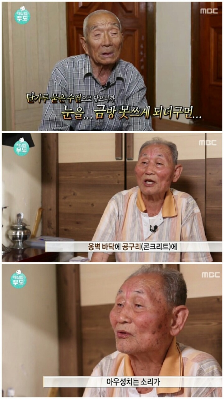 [무한도전] 가슴아픈 역사 담은 하시마섬 방문.jpg | 인스티즈