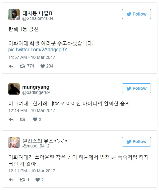 미래의 근현대사 첫 페이지.jpg | 인스티즈