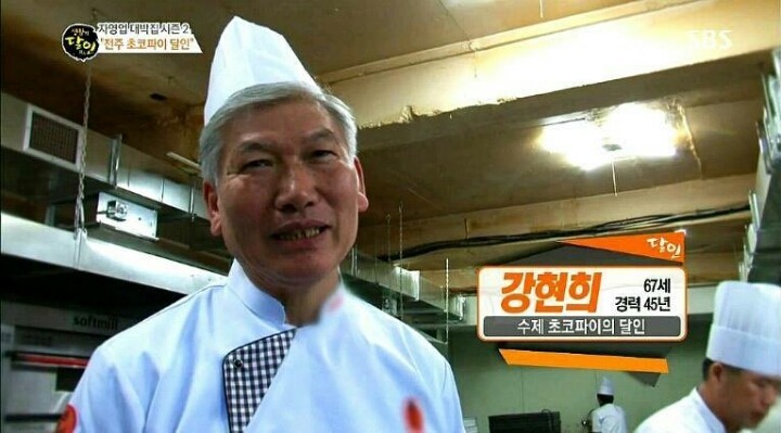 수제 초코파이 | 인스티즈