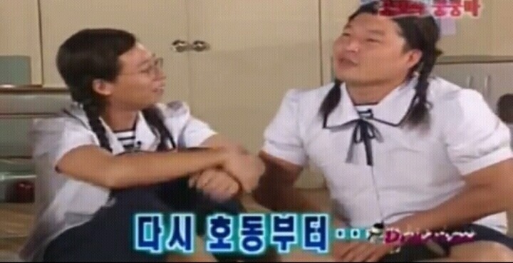 쿵쿵따 시절 강호동 터는 유재석 | 인스티즈